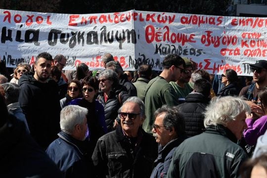 Μάρτης γδάρτης των ανάρμοστων αρμών της εξουσίας